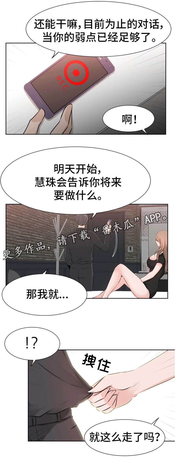 第40章：不舍14