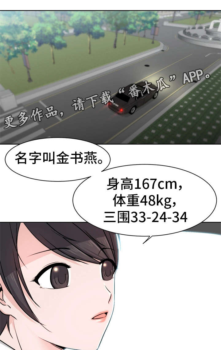第8章：计划8