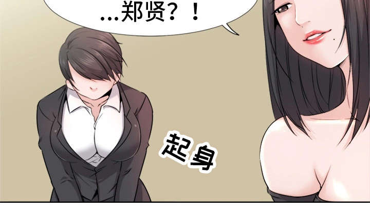 第5章：不平凡1