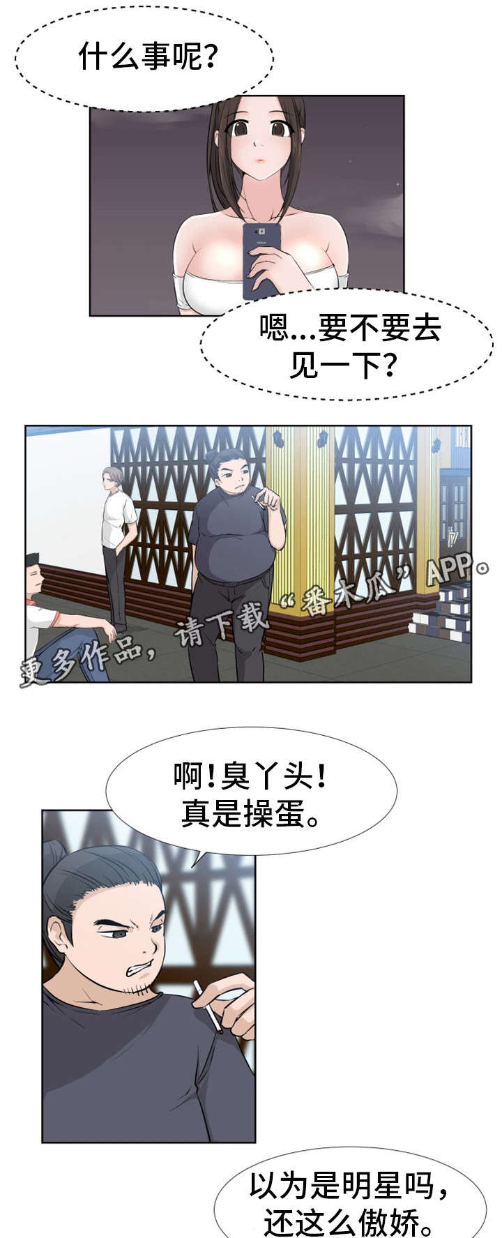 第17章：想法6
