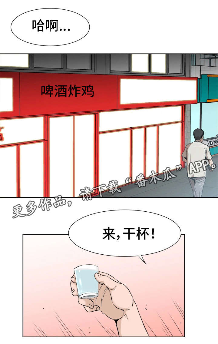 第9章：改变7