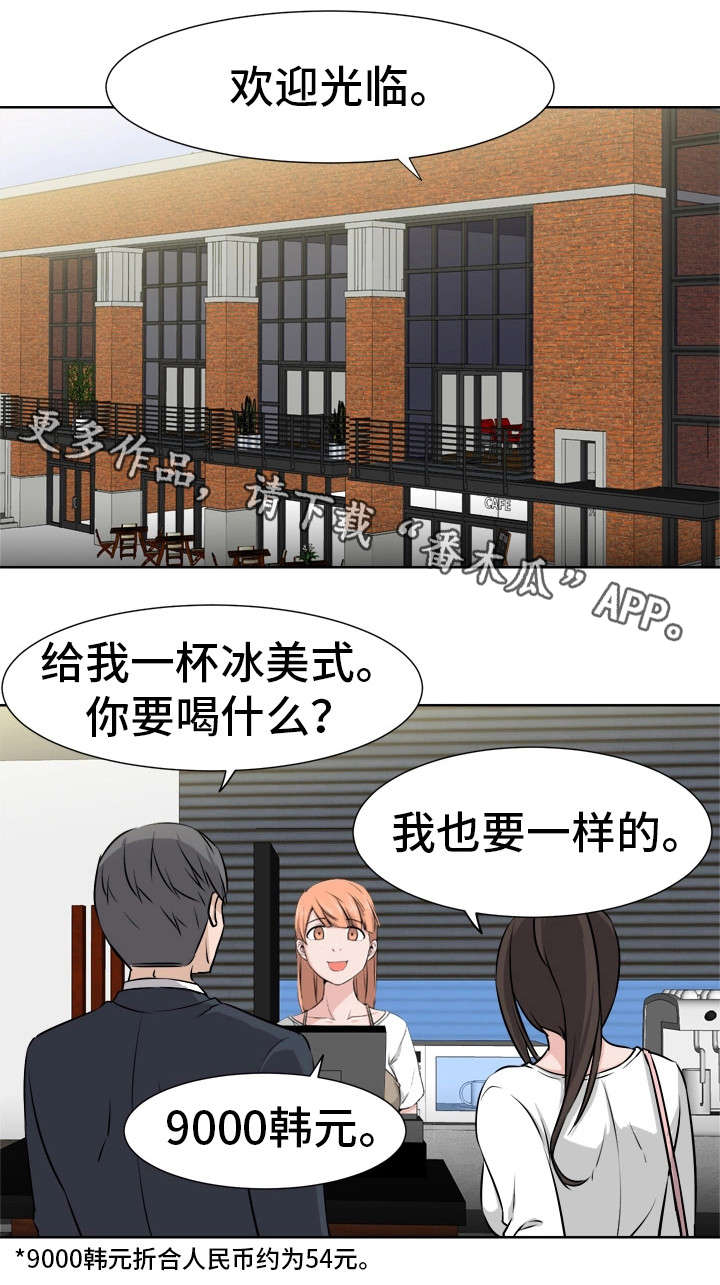 第12章：拆台0