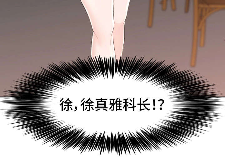 第30章：痛处6