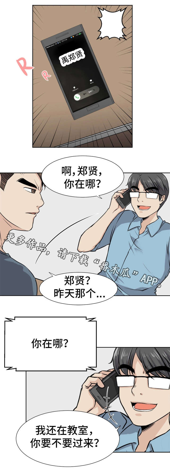 第8章：计划0