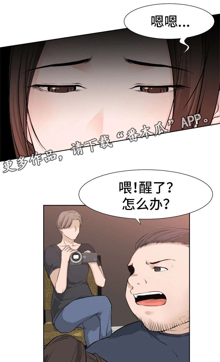 第22章：害怕4