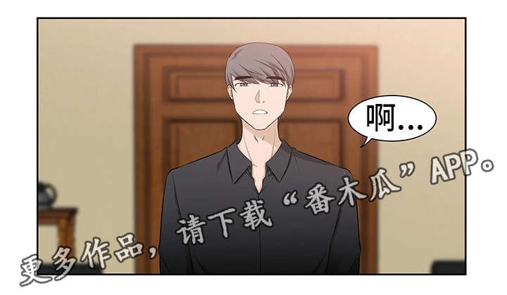第41章：过分12