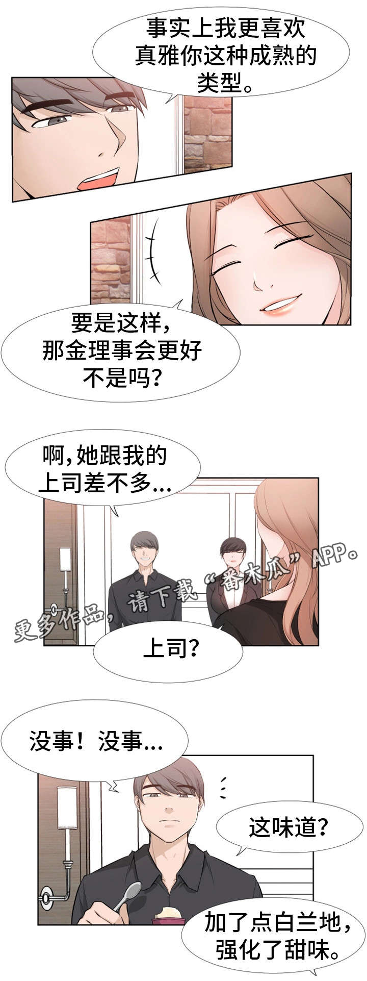 第40章：不舍0