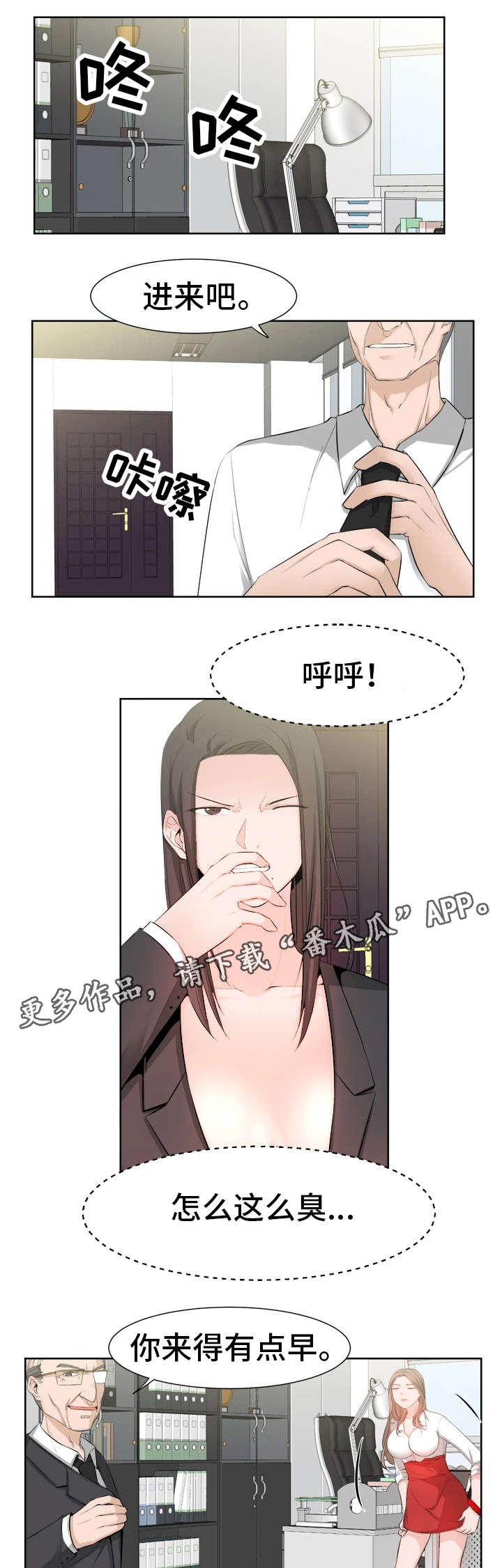 第45章：好想你0