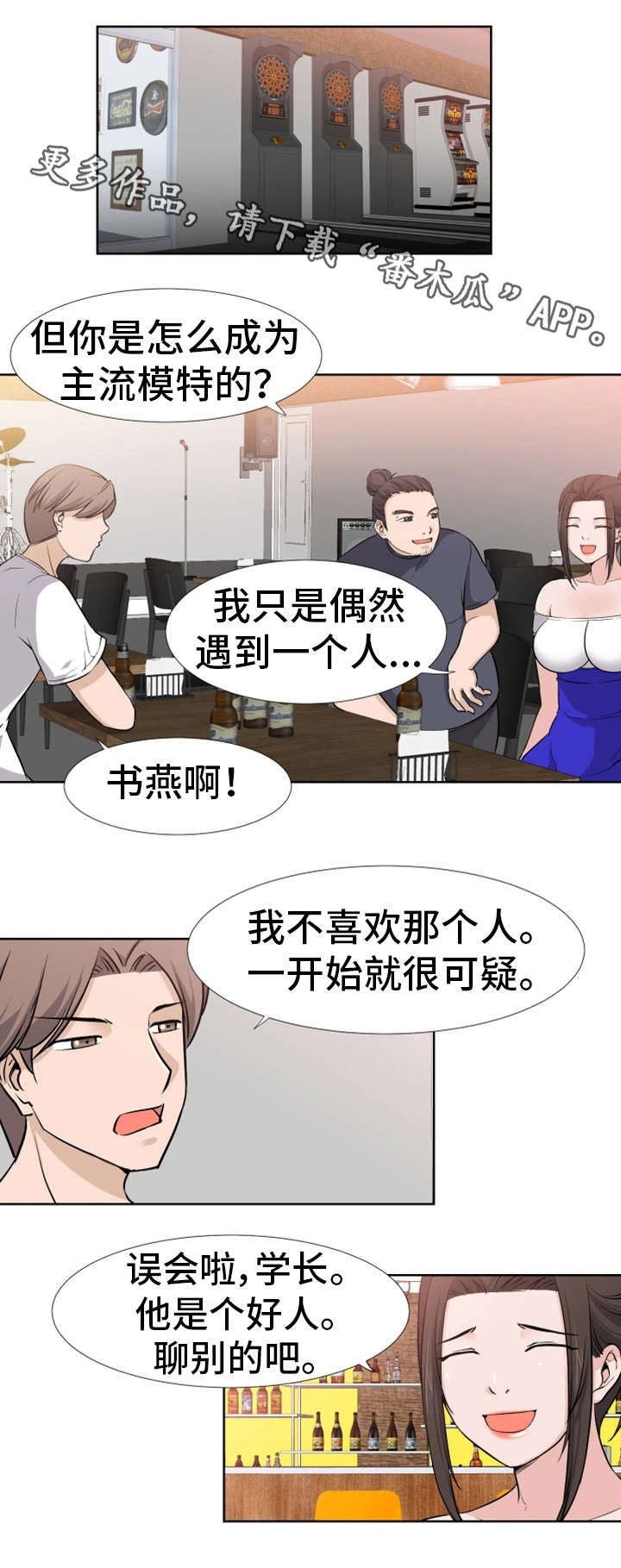 第17章：想法2