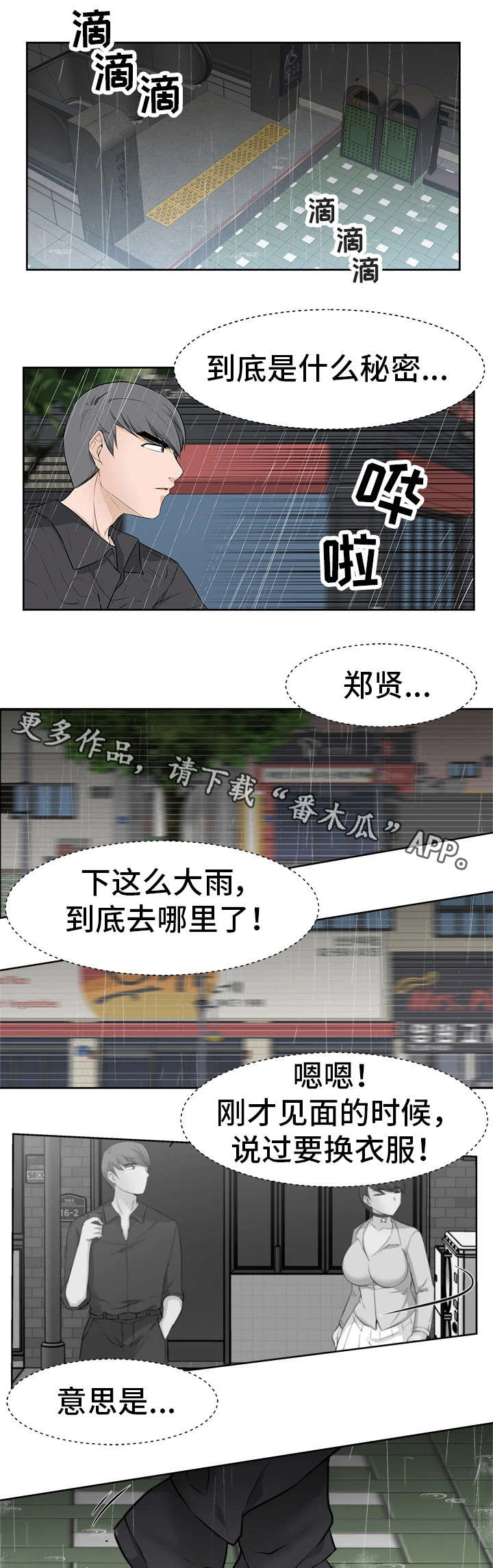 第31章：目标0