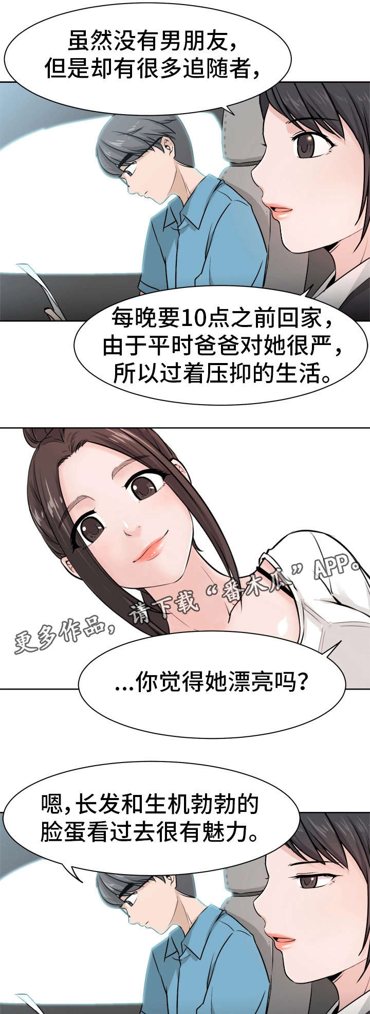第8章：计划10