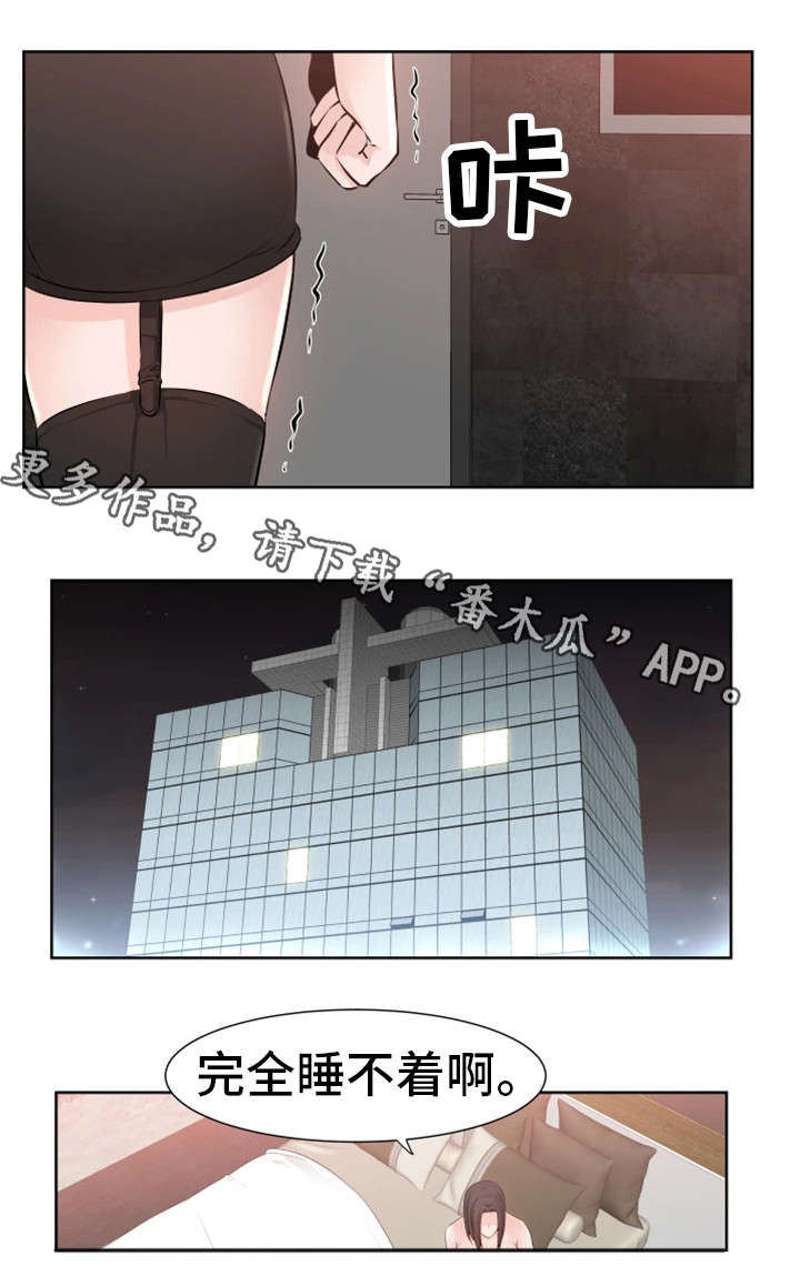 第43章：皇帝10
