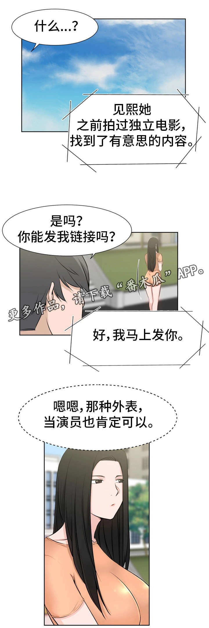 第44章：认识5