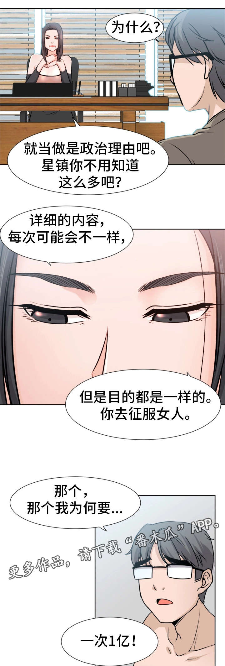 第6章：成交4