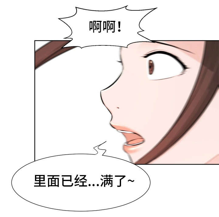 第47章：就是我（完）15