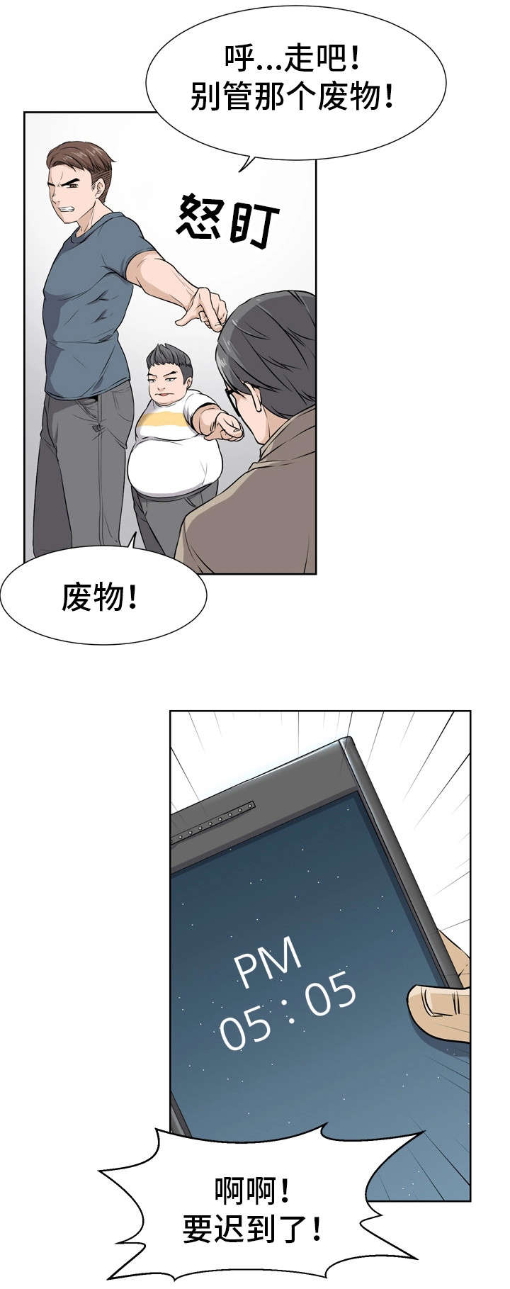 第1章：起源13