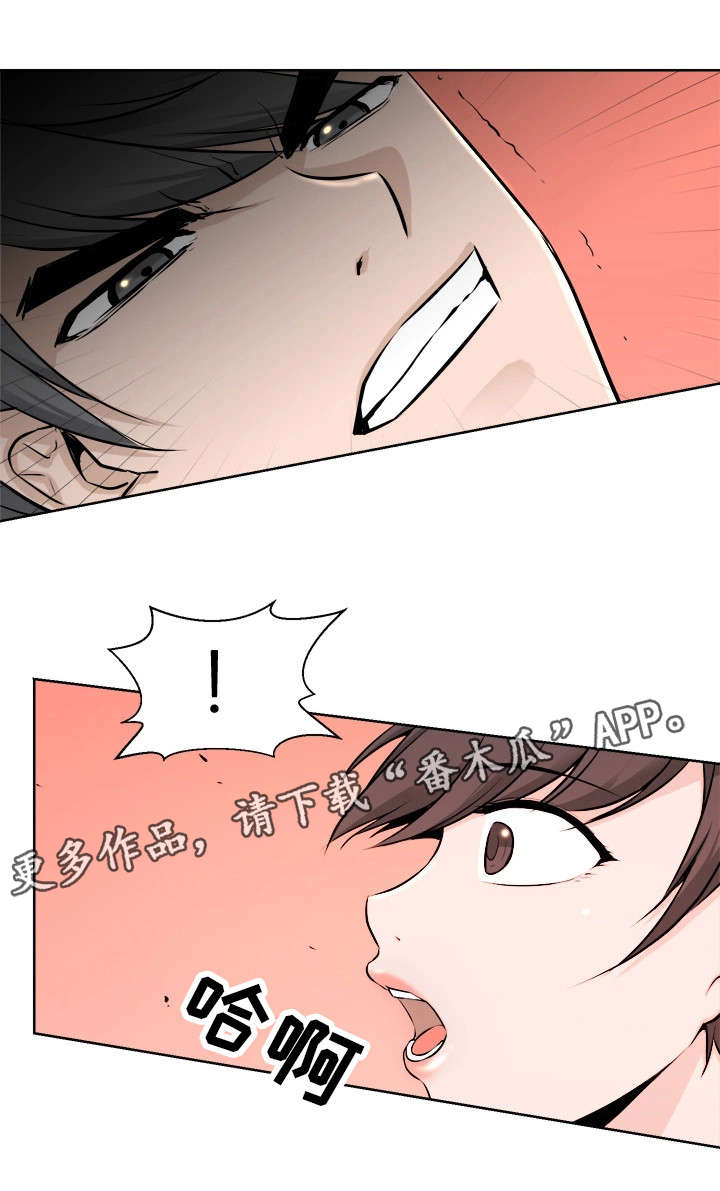 第39章：奖励3