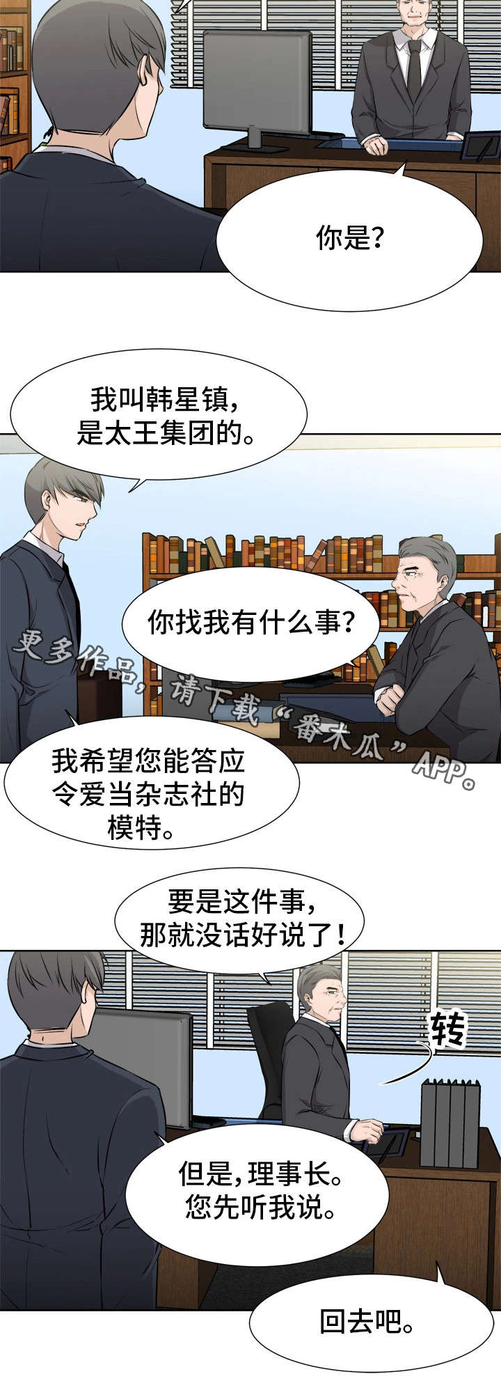 第14章：甜食1