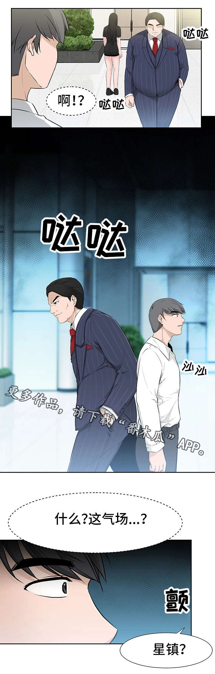 第32章：学姐5