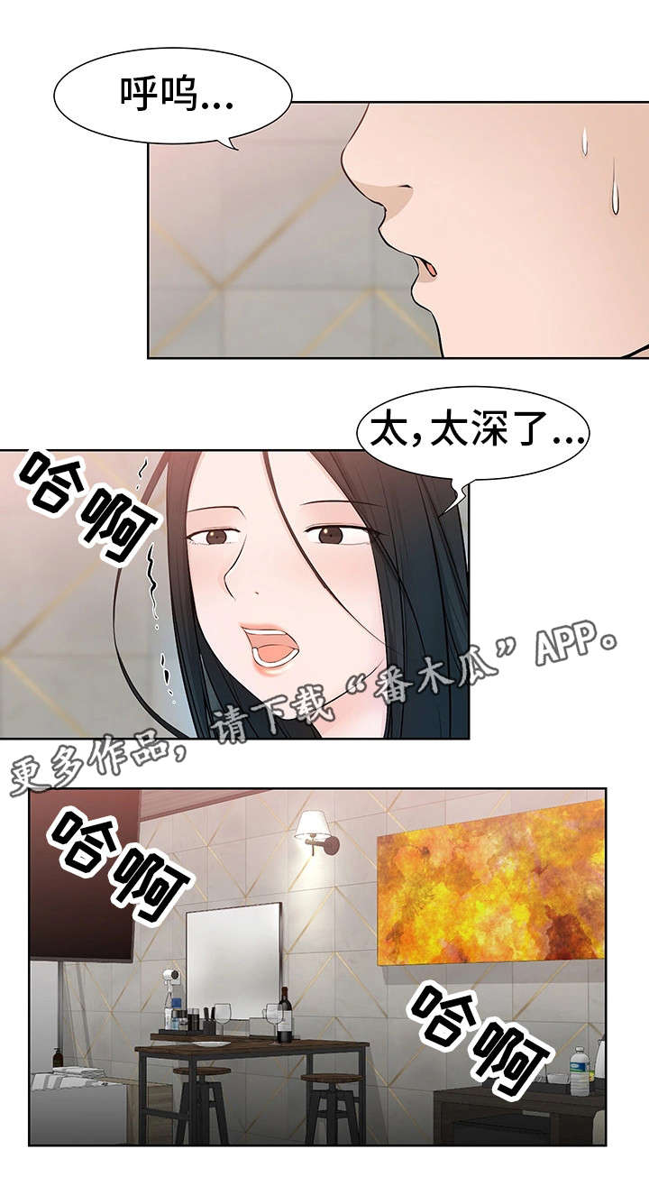 第42章：奴隶3
