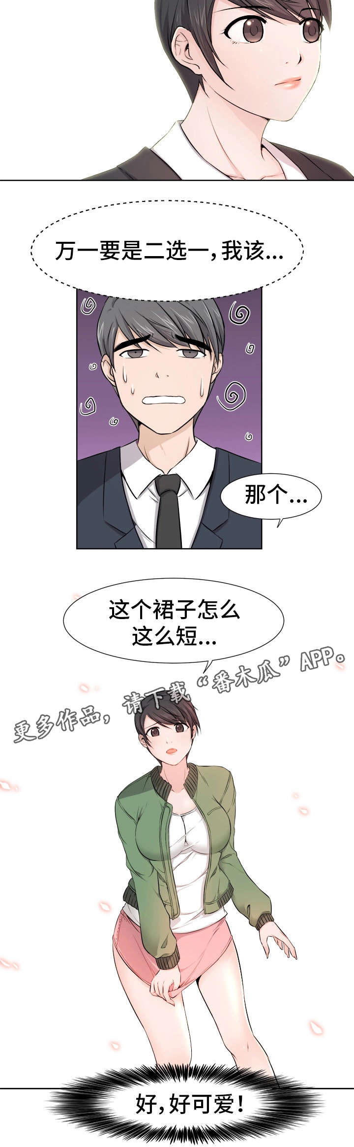 第15章：拍摄9