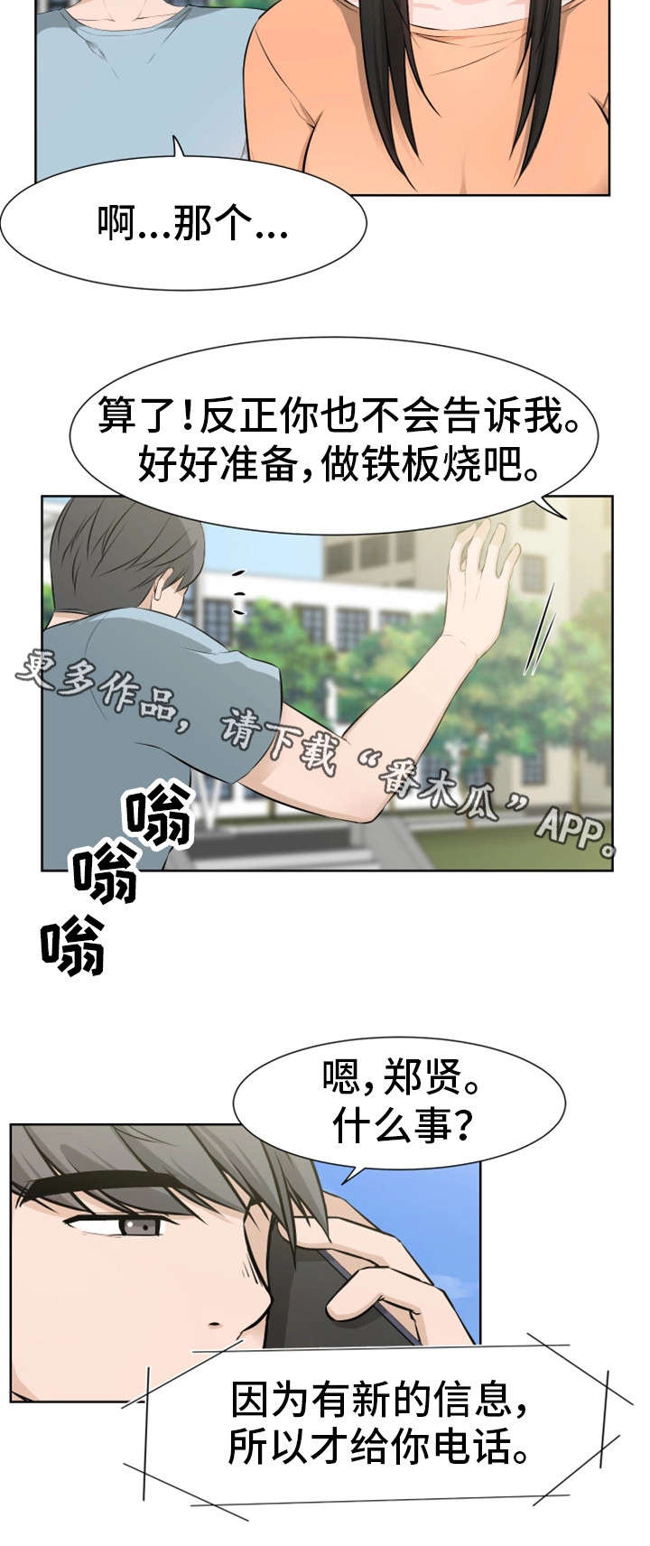 第44章：认识4