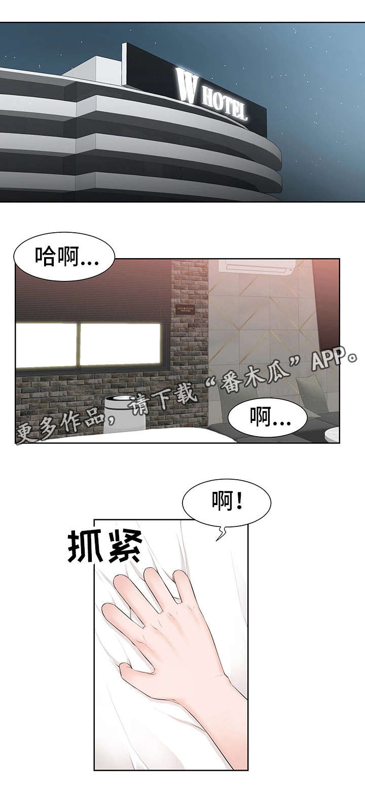 第42章：奴隶0