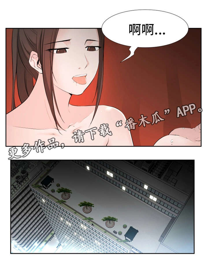 第28章：我能7