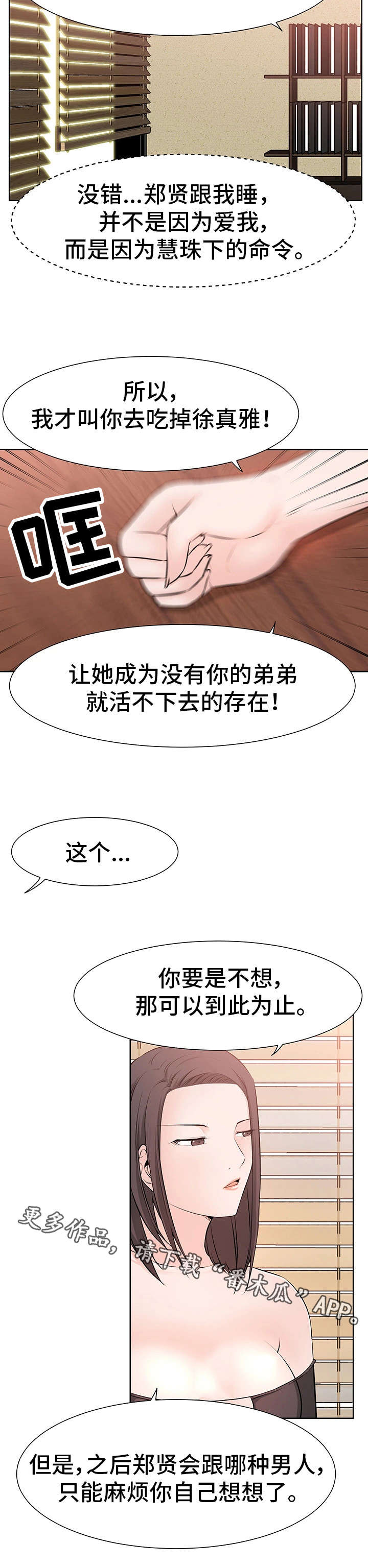 第41章：过分11
