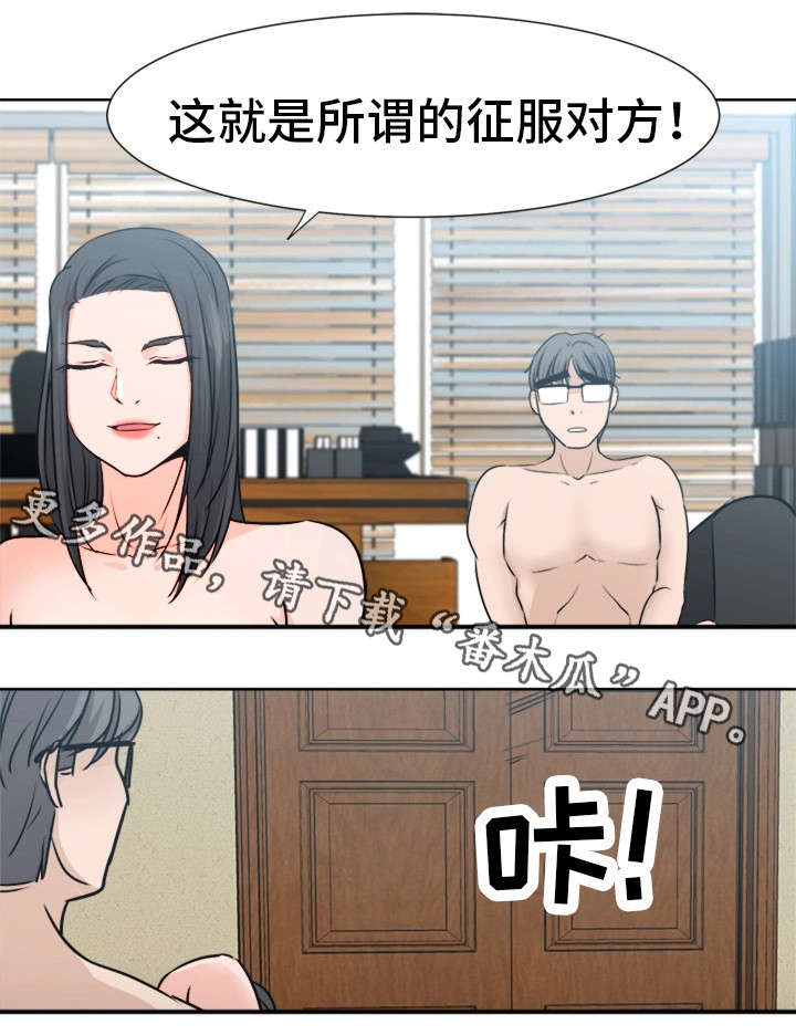 第6章：成交8