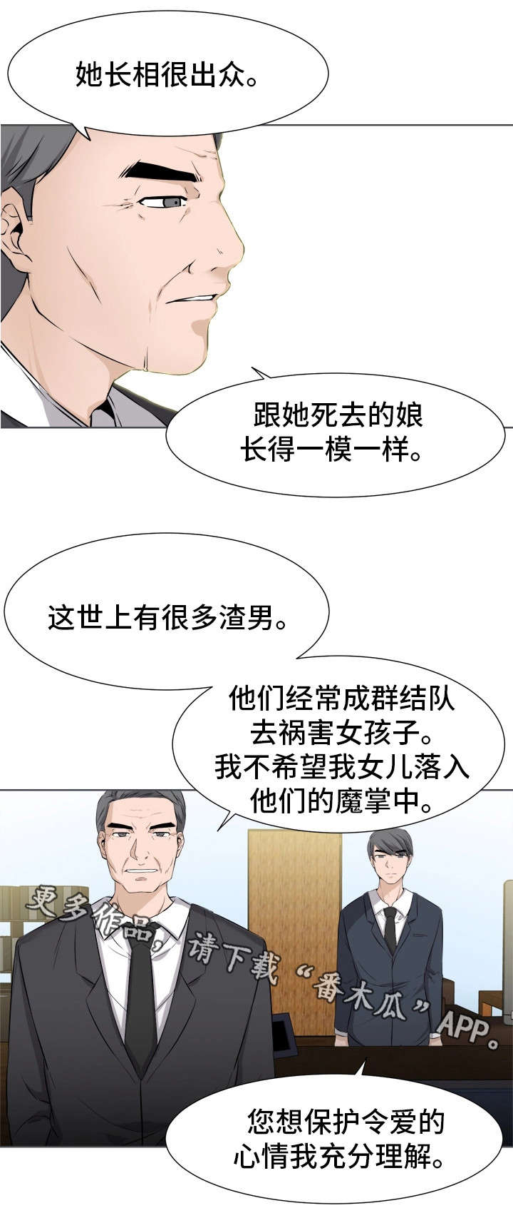第14章：甜食4