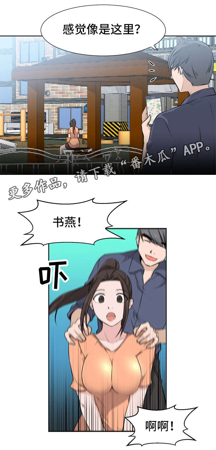第13章：安慰9