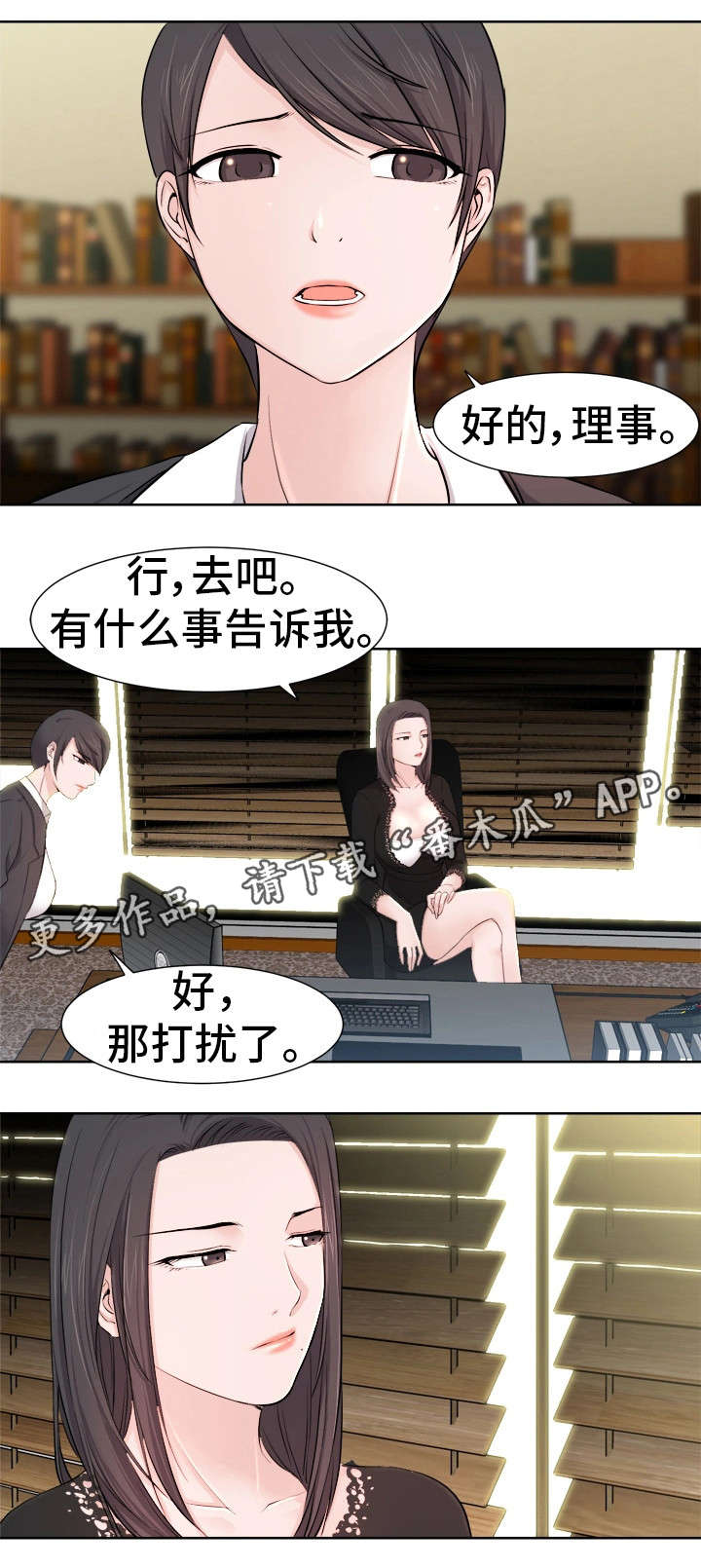 第16章：吃醋6