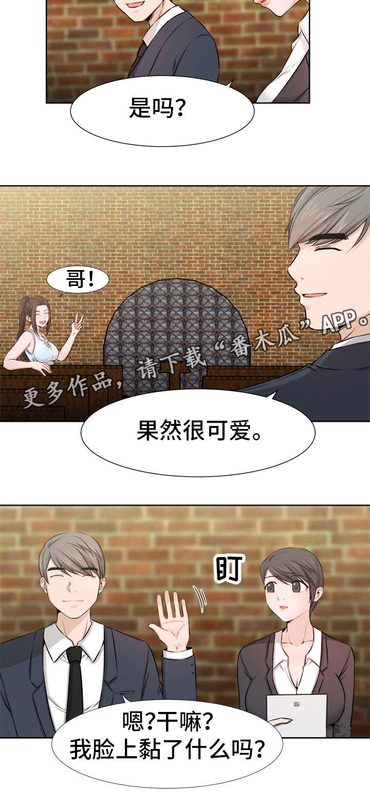 第15章：拍摄1