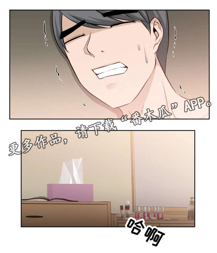 第38章：怀疑11