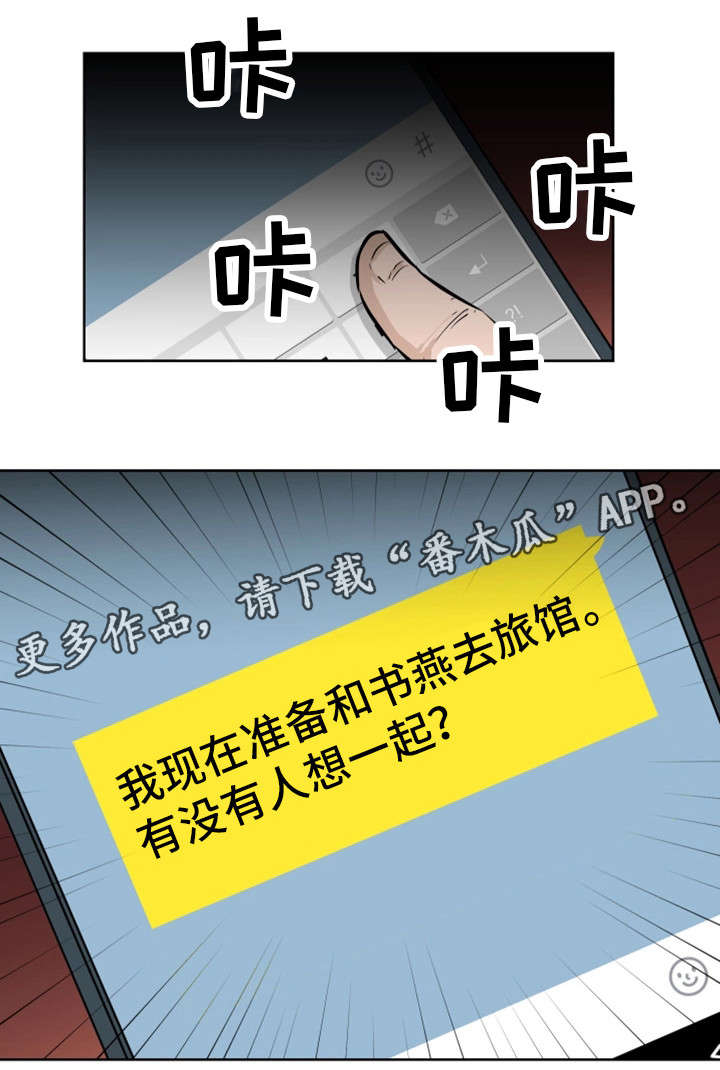 第20章：学长14
