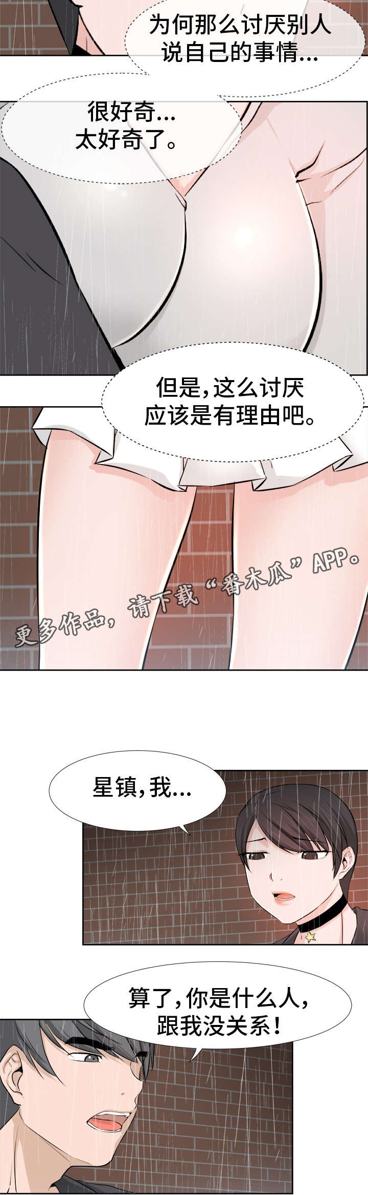 第31章：目标4