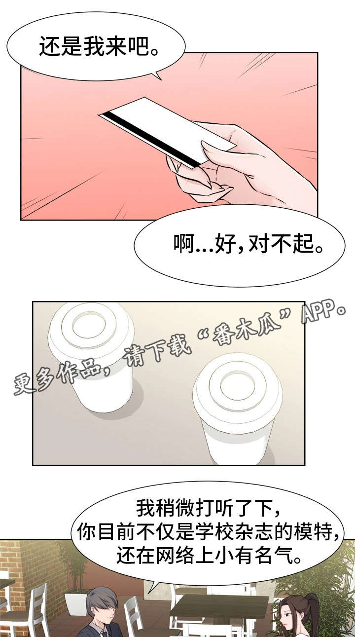 第12章：拆台2