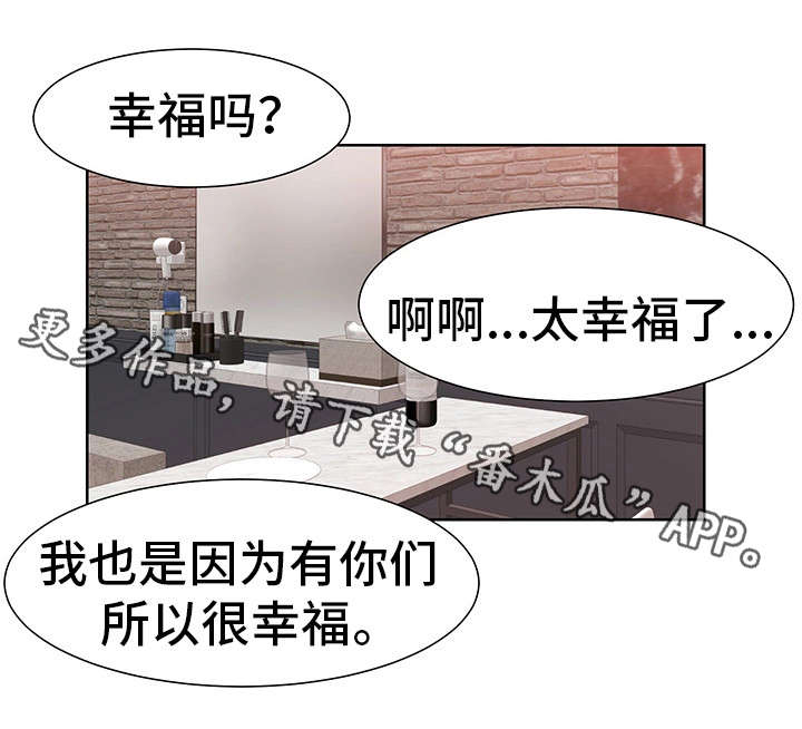 第47章：就是我（完）11