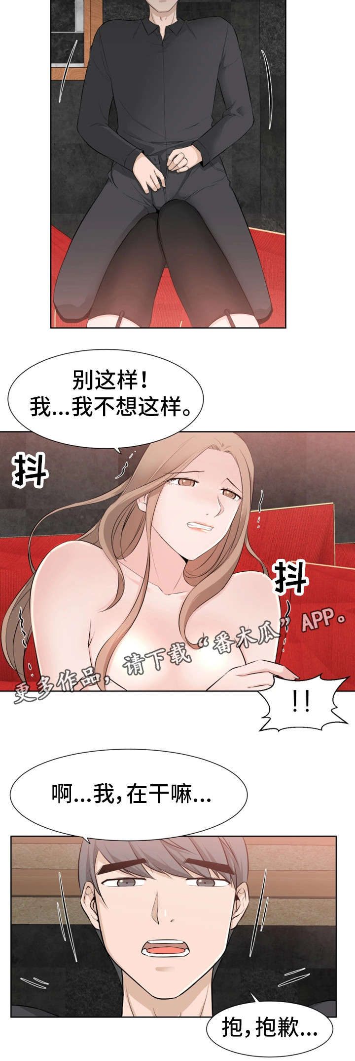 第43章：皇帝1