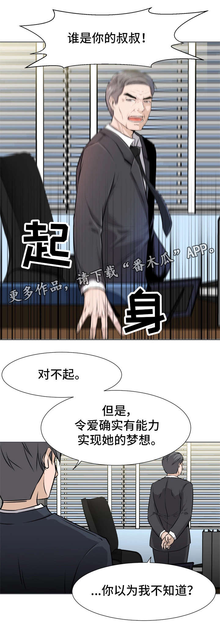第14章：甜食3