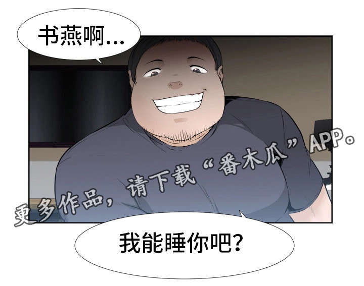 第22章：害怕10