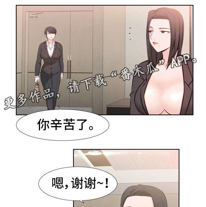 第36章：奇怪的孩子0