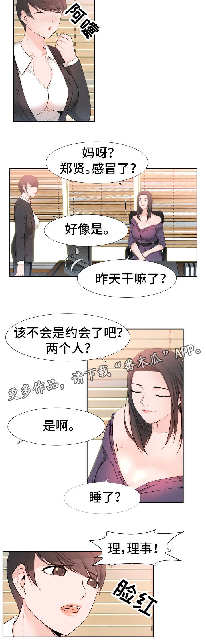 第31章：目标11