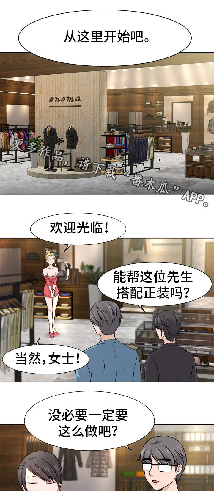 第9章：改变0