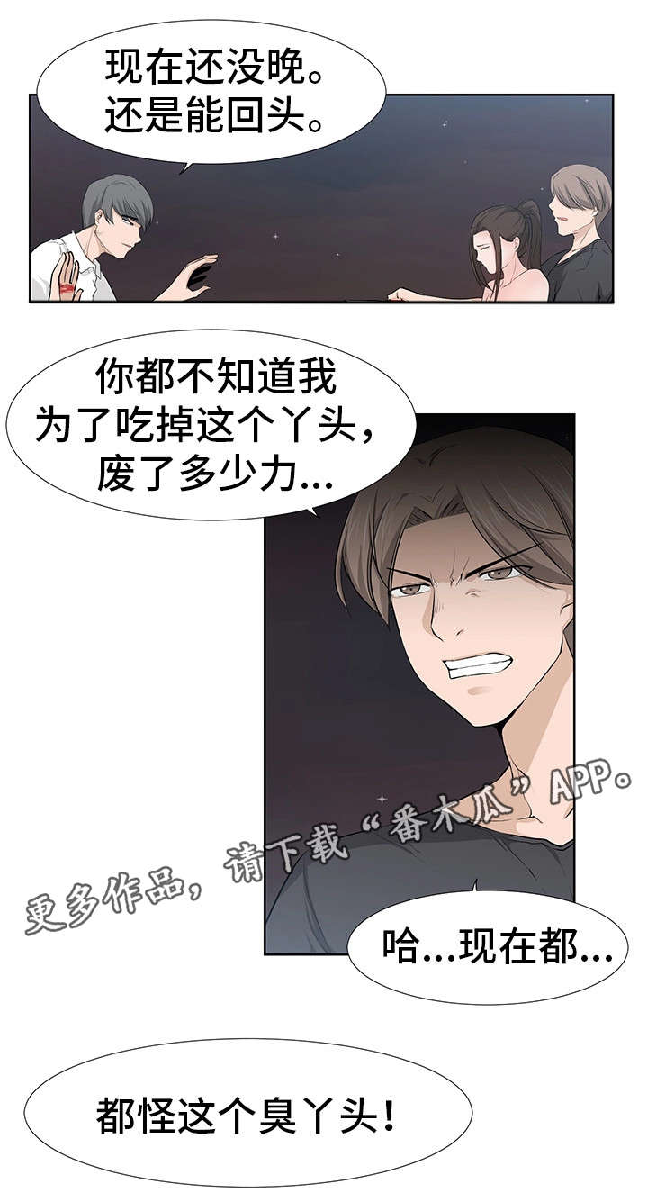 第24章：永别0