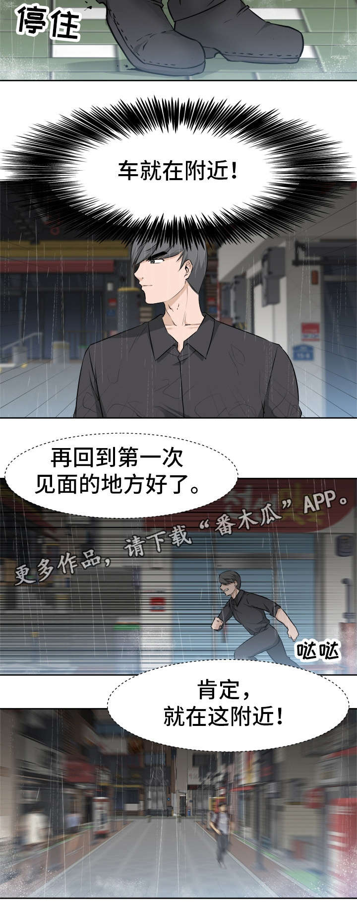 第31章：目标1