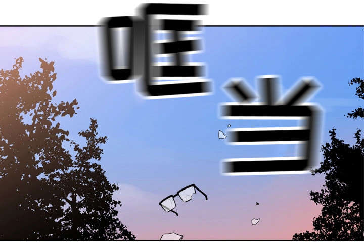 第2章：车祸2