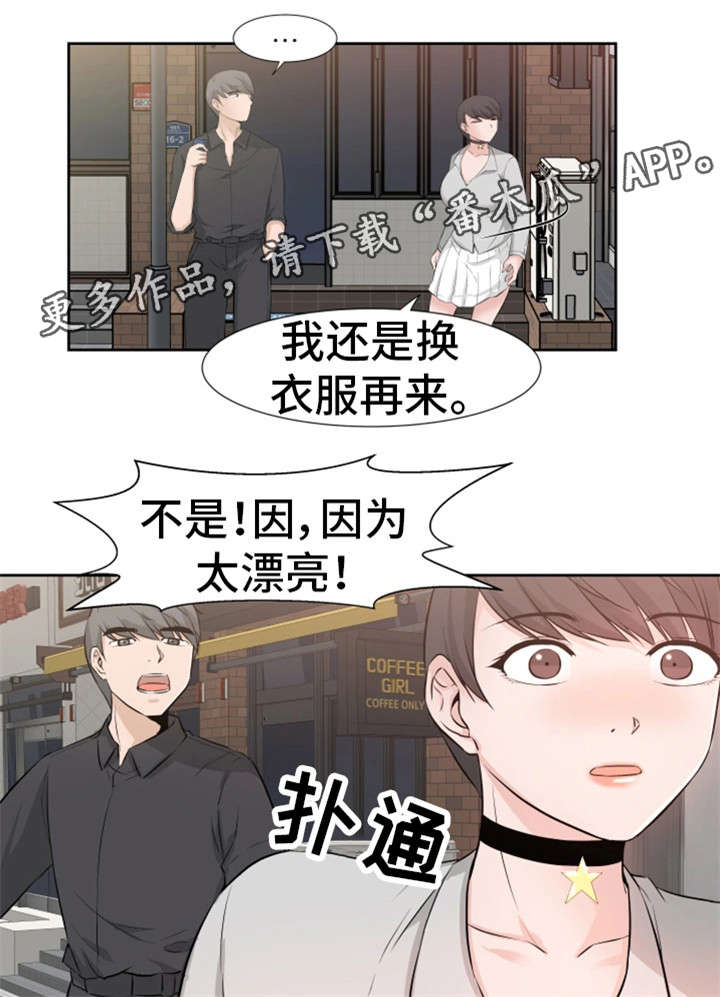 第30章：痛处0