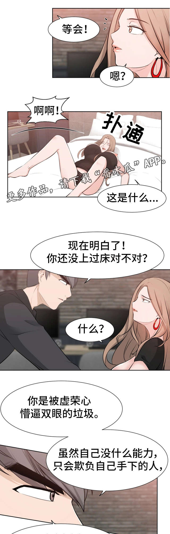 第40章：不舍10